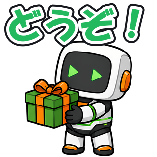 どうぞ！