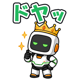 ドヤッ