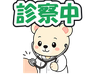 絵文字タブ画像 96x74