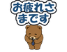 絵文字タブ画像 96x74