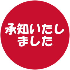 絵文字メイン画像 240x240