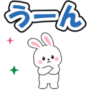 うーん