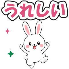 絵文字メイン画像 240x240