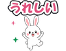 絵文字タブ画像 96x74
