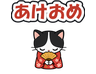 絵文字タブ画像 96x74