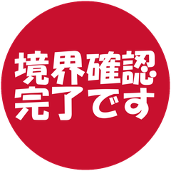 絵文字メイン画像 240x240