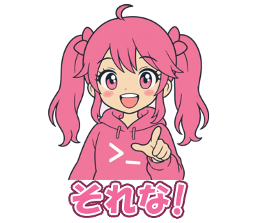 それな!