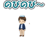 スタンプ タブ画像 96x74
