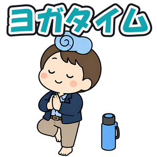 ヨガタイム