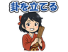 スタンプ タブ画像 96x74