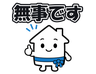 スタンプ タブ画像 96x74