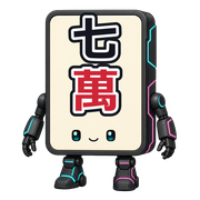 七萬