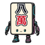 八萬
