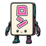 ロン