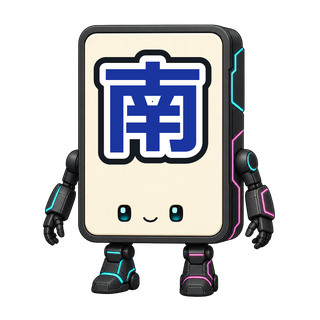 南