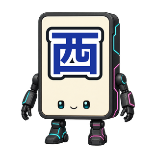西