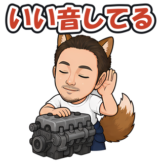 いい音してる