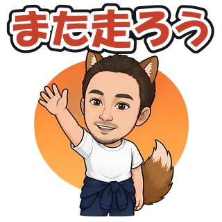 また走ろう