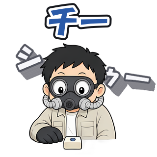 チー