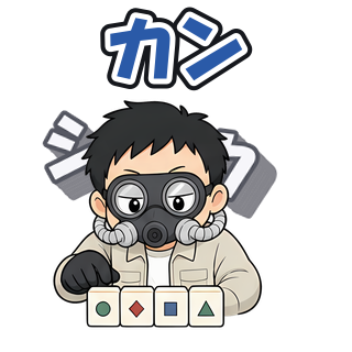 カン