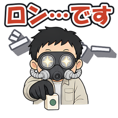 スタンプ メイン画像 240x240