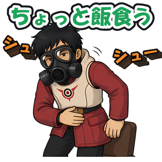 ちょっと飯食う