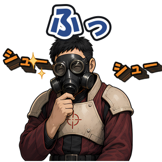 ふっ