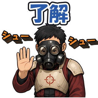 了解