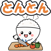 とんとん