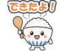 絵文字タブ画像 96x74
