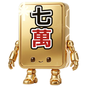 七萬