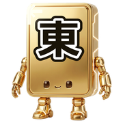 東