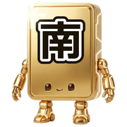 南