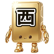西