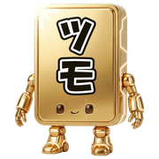 ツモ