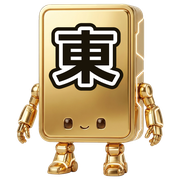 東