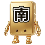 南