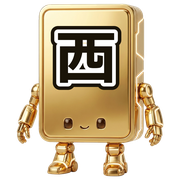 西