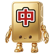 中