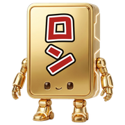 ロン
