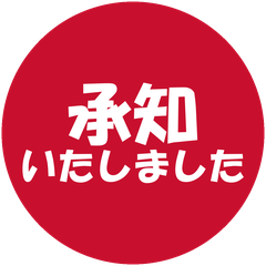 絵文字メイン画像 240x240