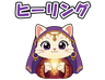 スタンプ タブ画像 96x74