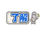 絵文字タブ画像 96x74