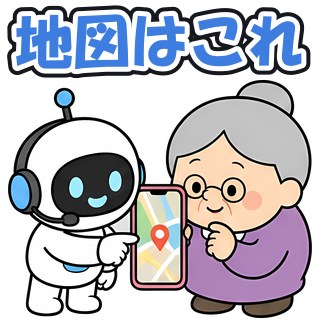 地図はこれ