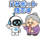 スタンプ タブ画像 96x74