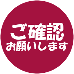 絵文字メイン画像 240x240