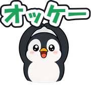 オッケー