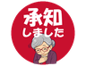 絵文字タブ画像 96x74