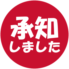 絵文字メイン画像 240x240