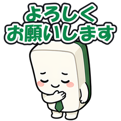 スタンプ メイン画像 240x240